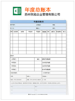 梅河口记账报税